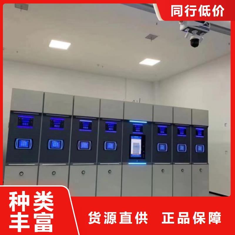 产品资讯【桦平】密集架移动档案柜