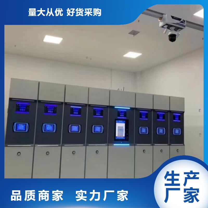 专业制造商【桦平】图书室智能密集书架