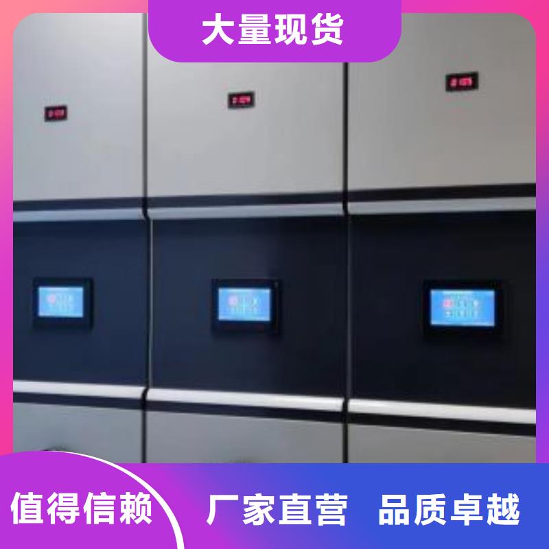 产品的选择和使用秘籍【桦平】图书馆智能密集柜