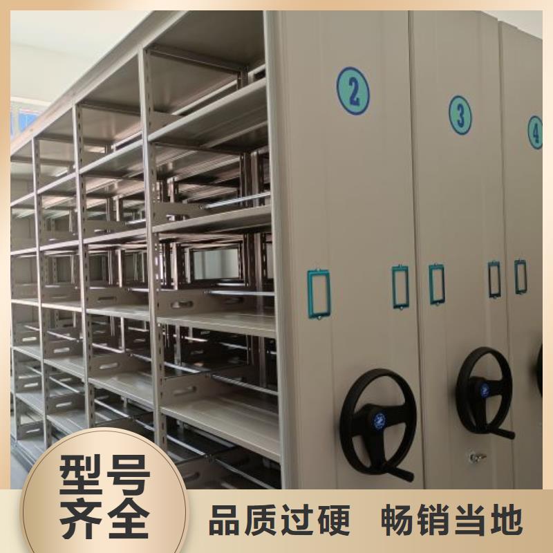 密集柜档案室电动密集架商家直供
