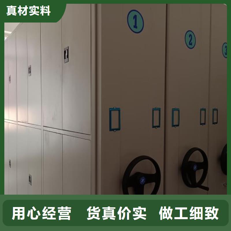 产品的生产与功能【桦平】加固型密集架
