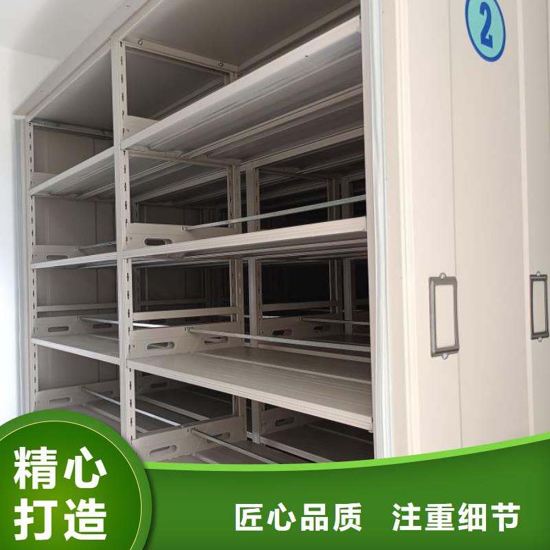##手摇档案密集架源头厂家##有限集团
