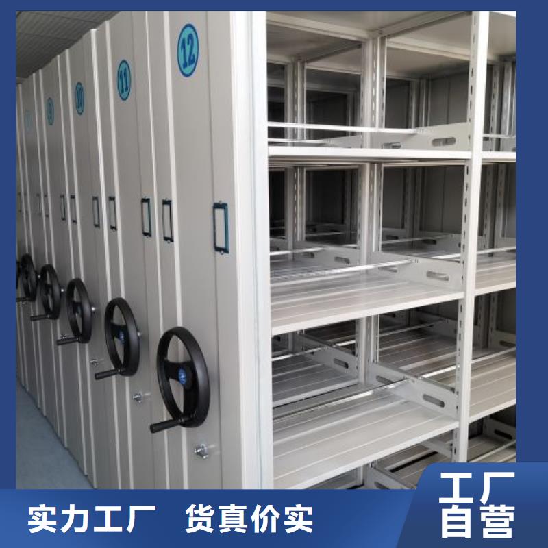 产品的选用原则有哪些【隆顺】箱式密集柜