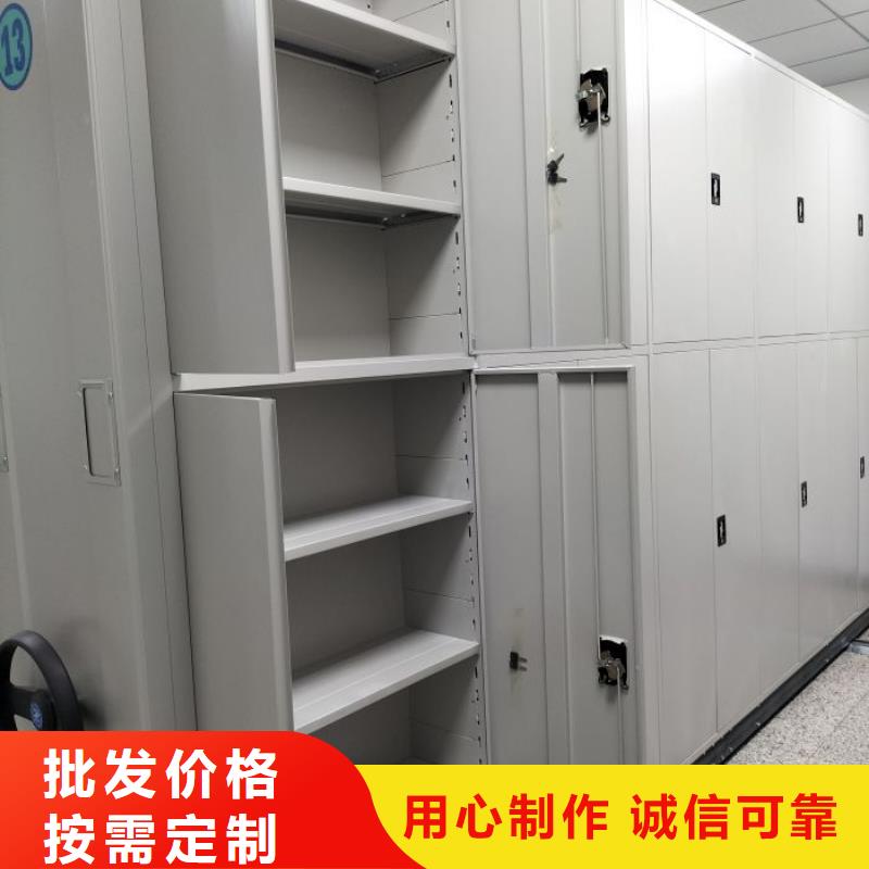 订货电话【桦平】密集柜档案架
