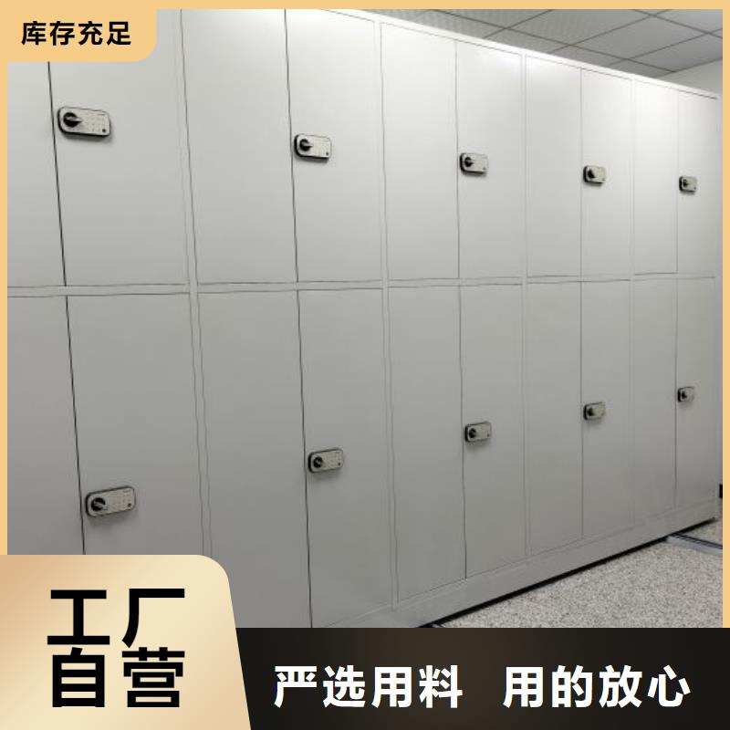 有现货的【桦平】档案室移动密集架