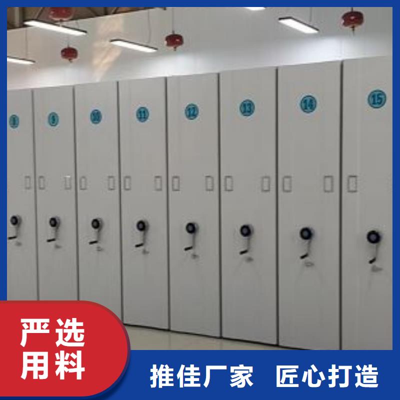 【密集柜】档案室手摇密集架支持加工定制