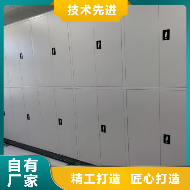 诚信合作【桦平】箱式密集柜