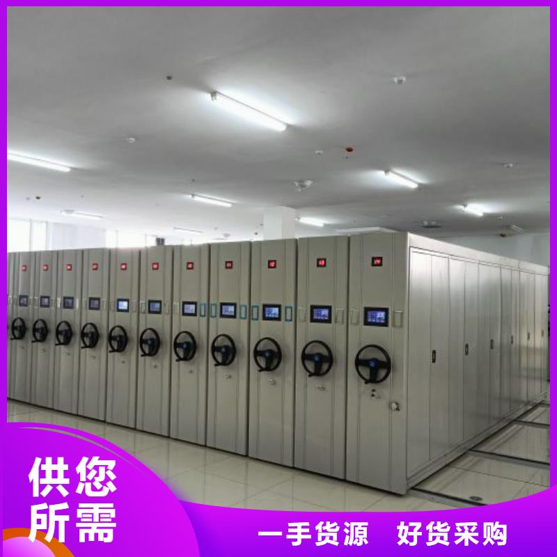 专业制造商【桦平】图书室智能密集书架