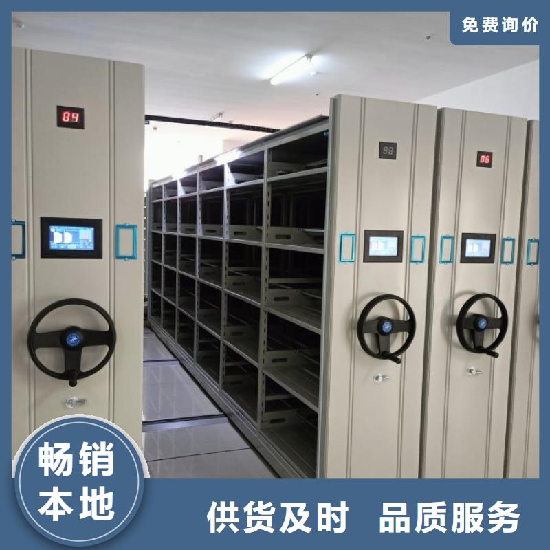 产品的选用原则有哪些【隆顺】箱式密集柜