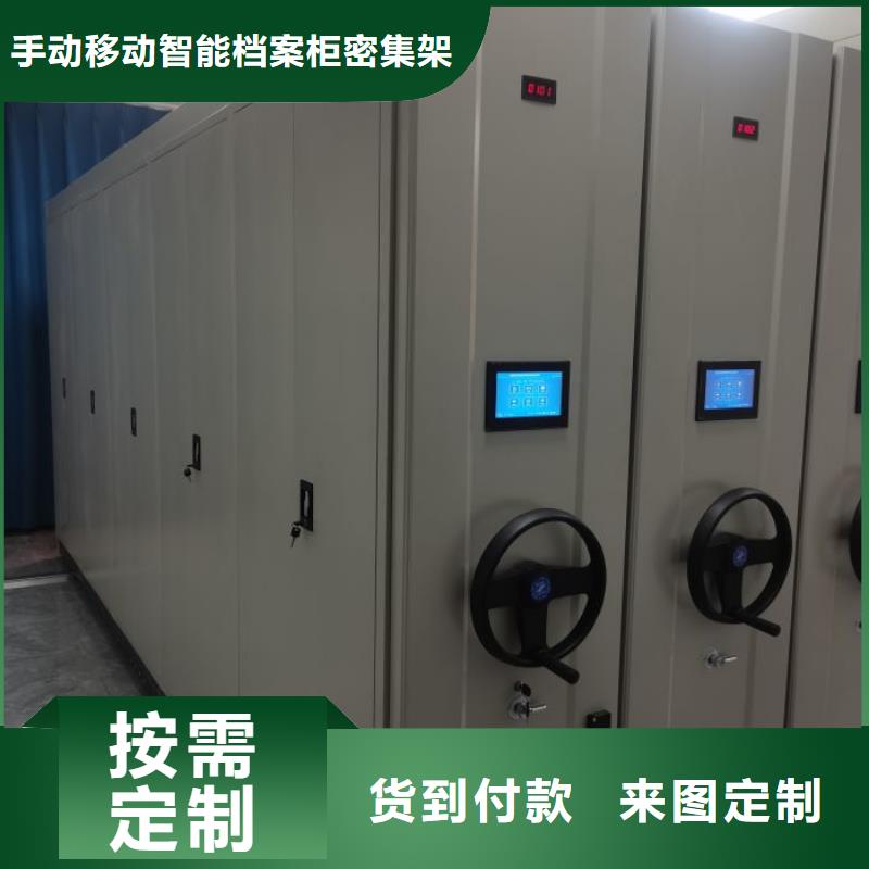 行业营销渠道开发方式【桦平】手摇密集档案架