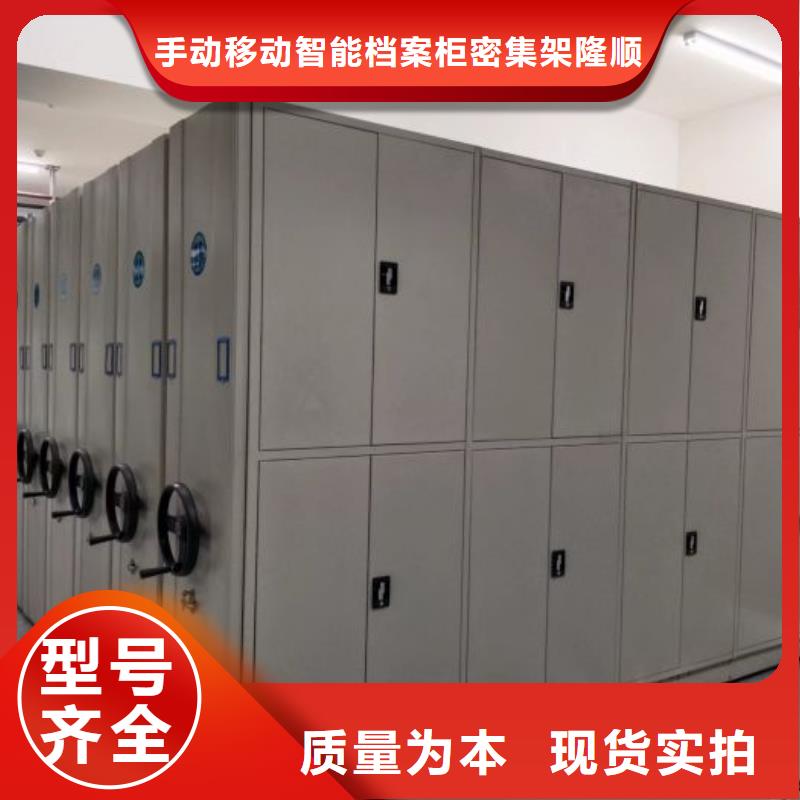 有现货的【桦平】档案室移动密集架