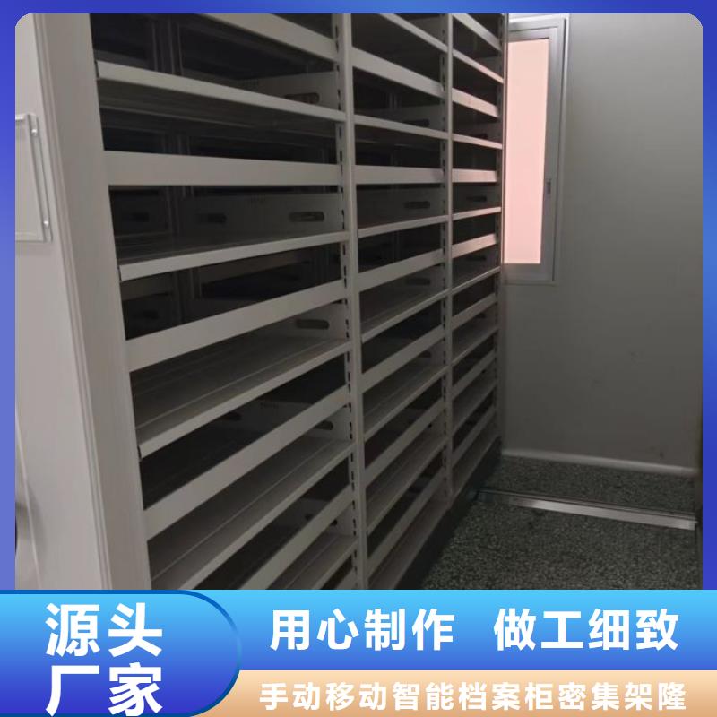 产品使用的注意事项【桦平】密集档案资料柜