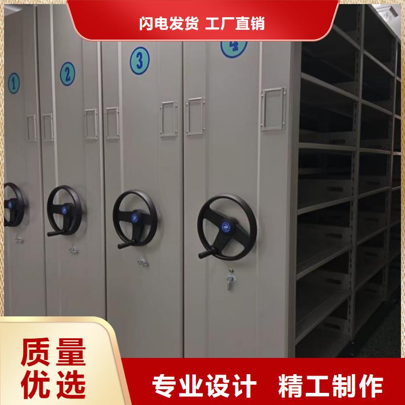 产品使用的注意事项【桦平】密集档案资料柜