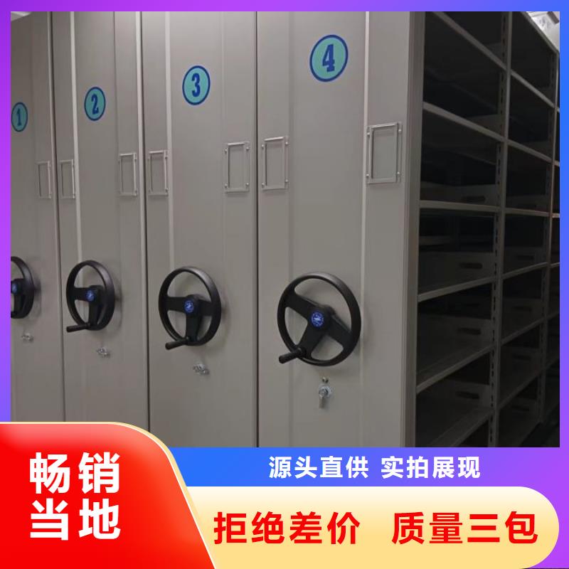 厂家迅速开拓市场的创造途径【泽信】手摇密集档案架