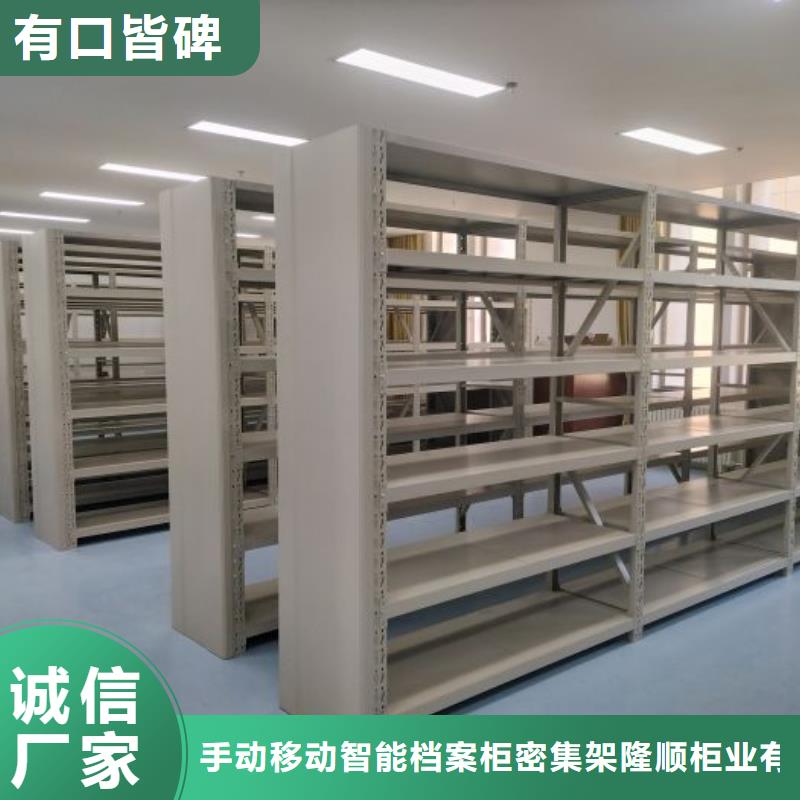 密集柜-文件档案柜价格实惠