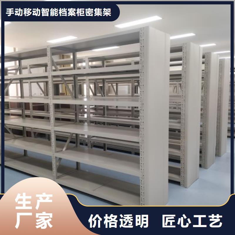 【密集柜_金属密集架厂家直销大量现货】