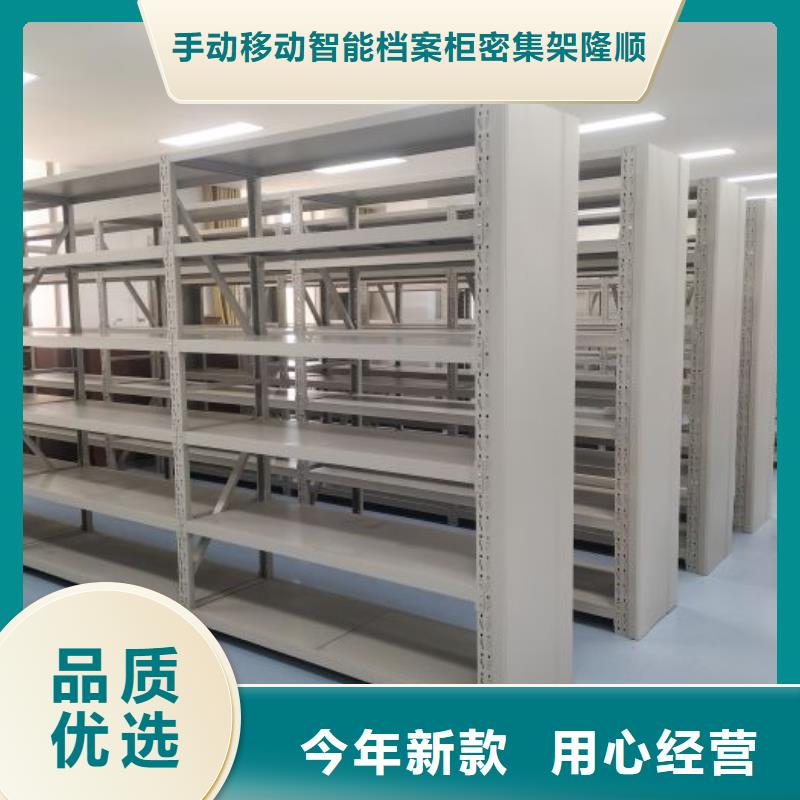 产品的生产与功能【桦平】加固型密集架