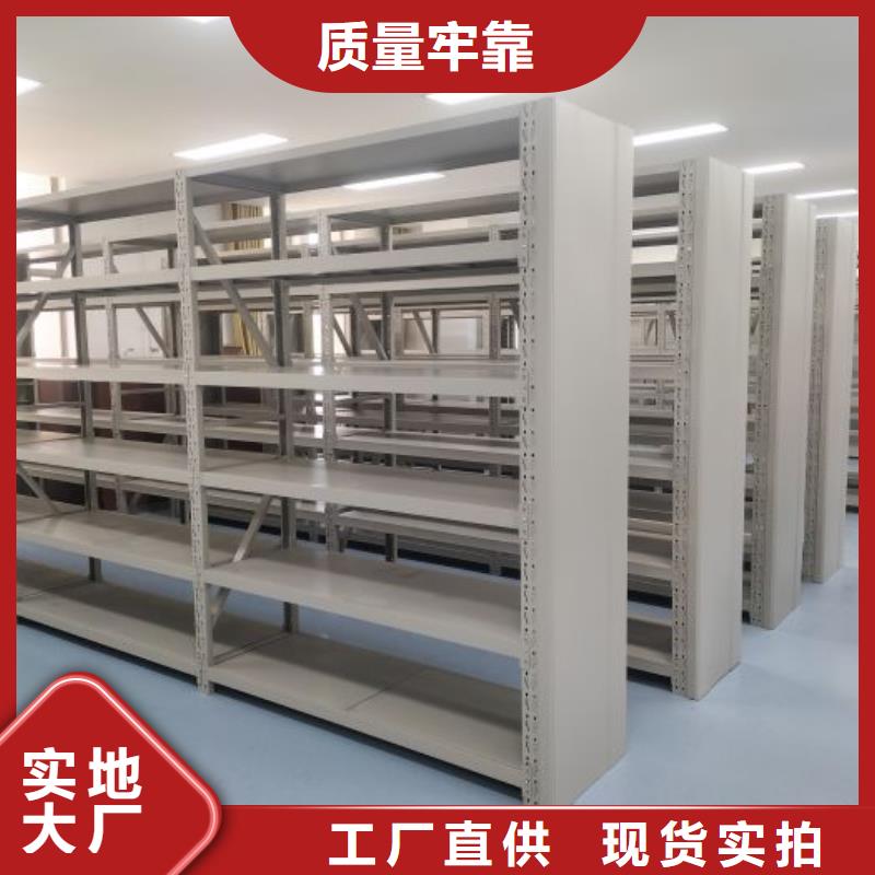 产品资讯【桦平】密集架移动档案柜