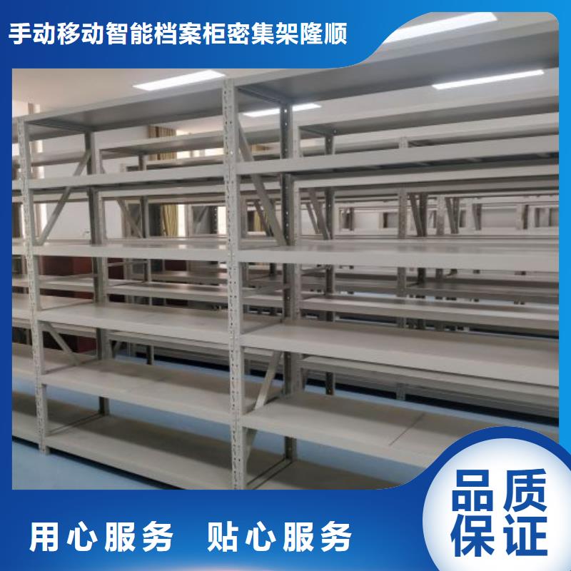 密集柜【移动档案柜】多种款式可随心选择