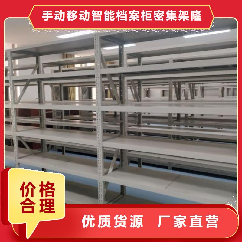 ##手摇档案密集架源头厂家##有限集团
