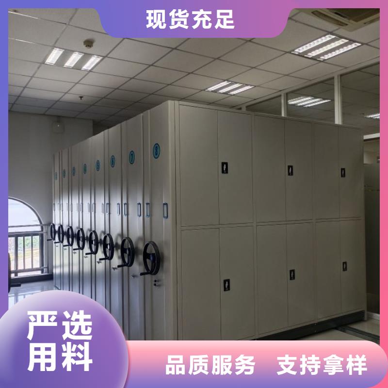 订货电话【桦平】密集柜档案架
