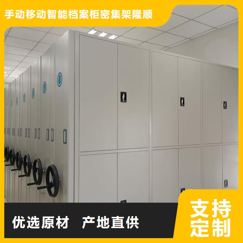 产品资讯【桦平】密集架移动档案柜
