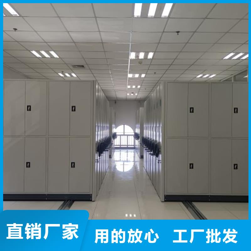 密集柜【移动档案柜】多种款式可随心选择