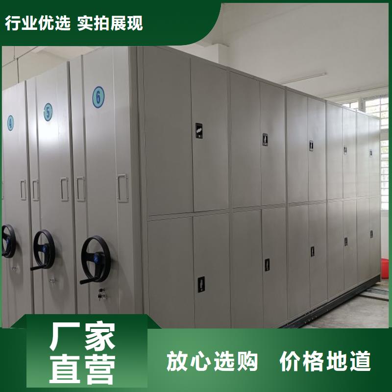 厂家站在角度提出的推广方案【桦平】档案室文件密集架