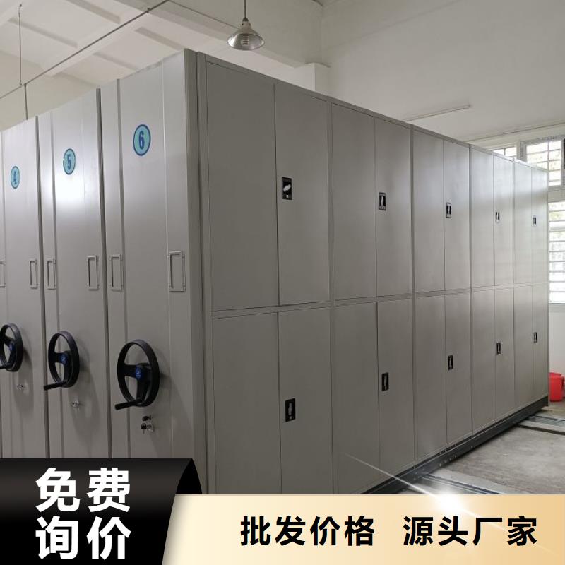 产品的选用原则有哪些【隆顺】箱式密集柜
