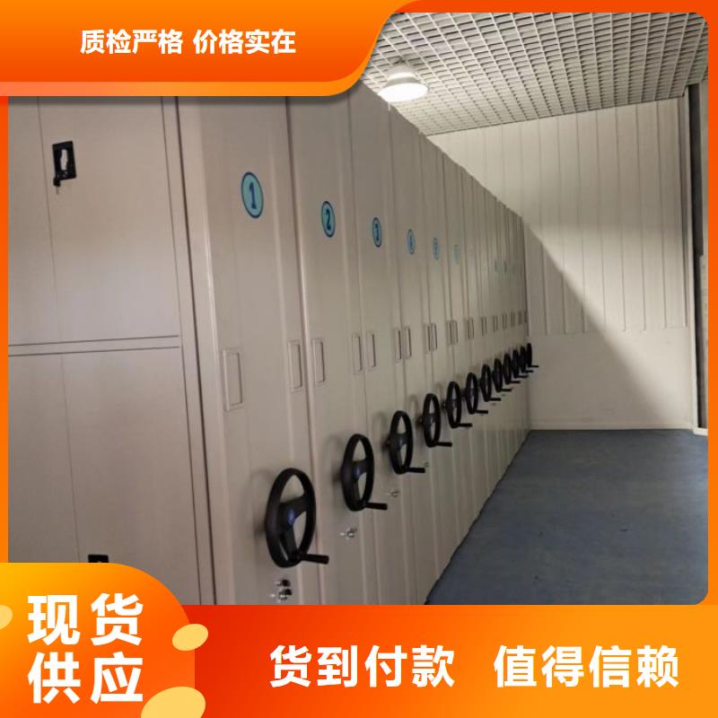 代理商【桦平】移动密集架