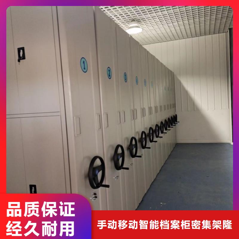总代理【桦平】摇把式密集柜
