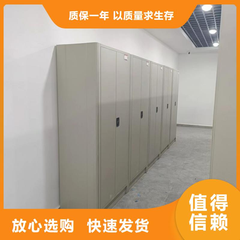 代理商【桦平】移动密集架