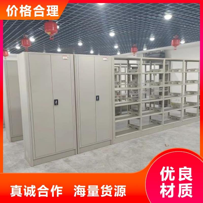 订货电话【桦平】密集柜档案架
