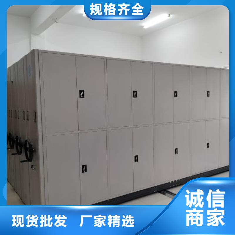 网上专卖【桦平】移动密集型文件柜