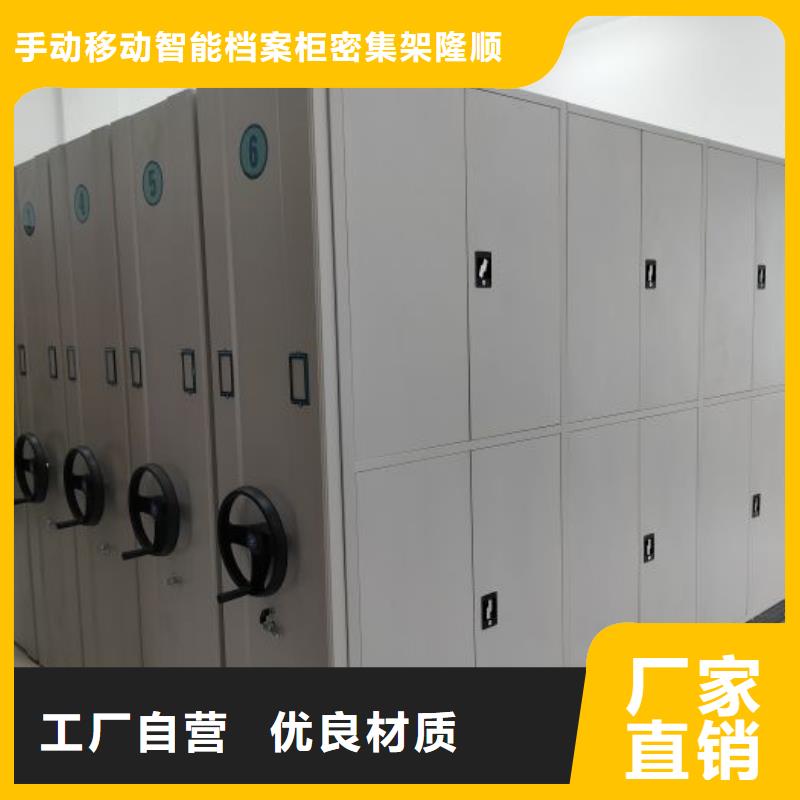 名副其实【桦平】凉片密集柜