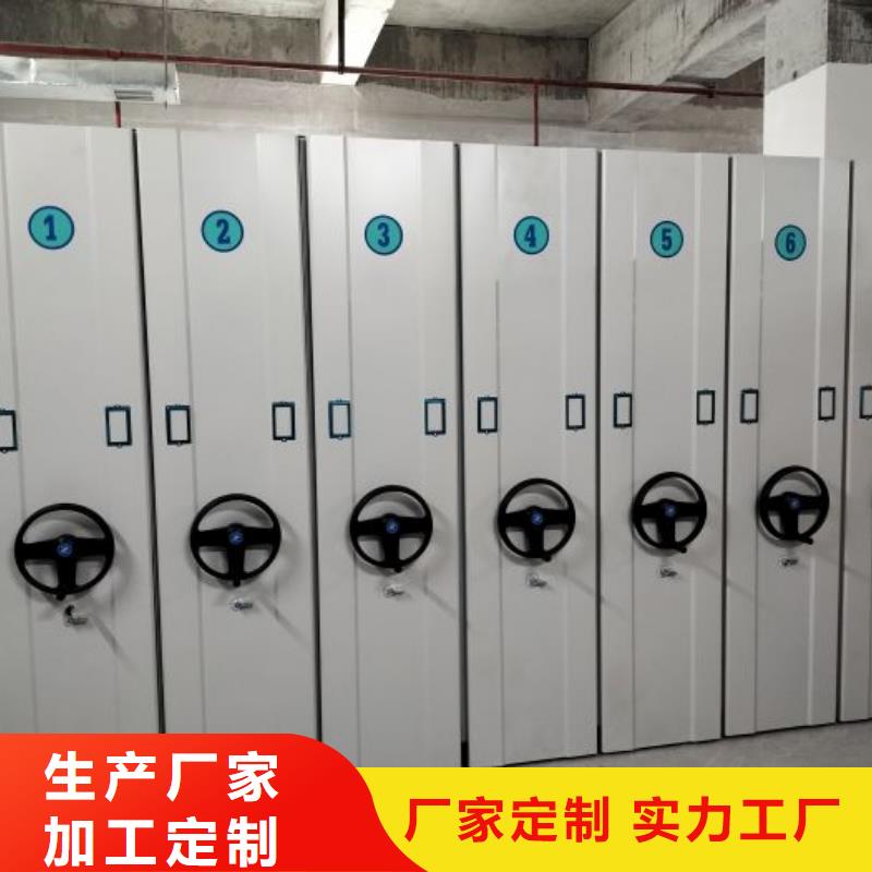 行业营销渠道开发方式【桦平】手摇密集档案架