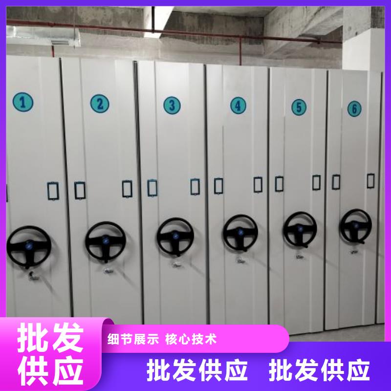 代理商【桦平】移动密集架