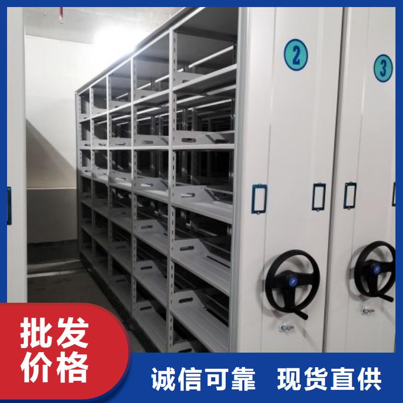 【密集柜】档案室手摇密集架支持加工定制