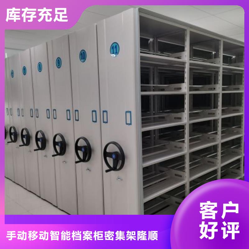 厂家迅速开拓市场的创造途径【泽信】手摇密集档案架