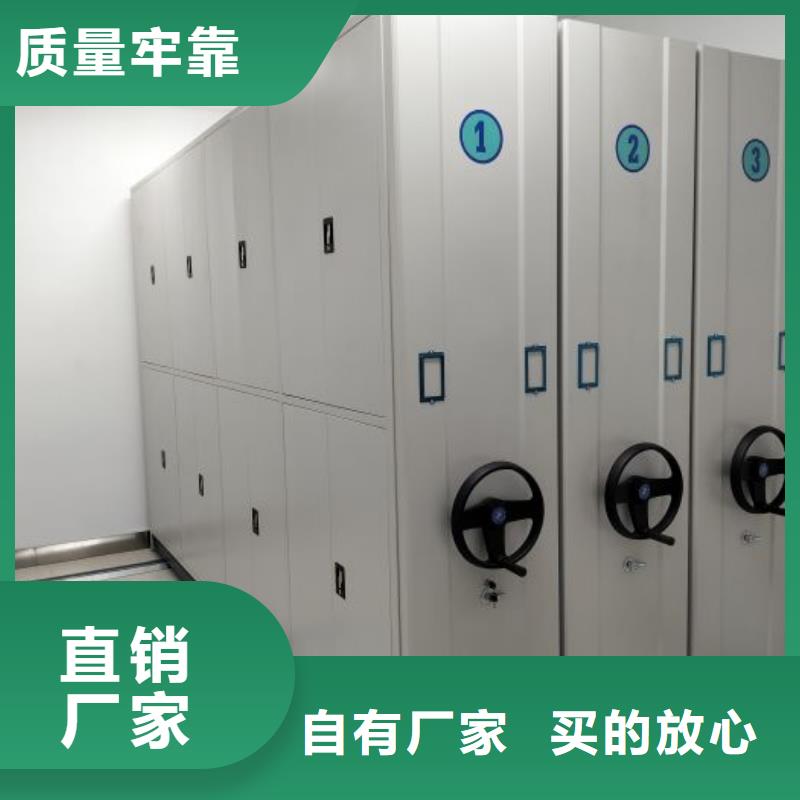 诚信合作【桦平】箱式密集柜