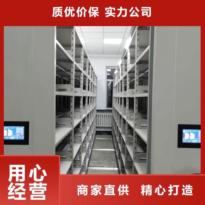 产品使用的注意事项【桦平】密集档案资料柜