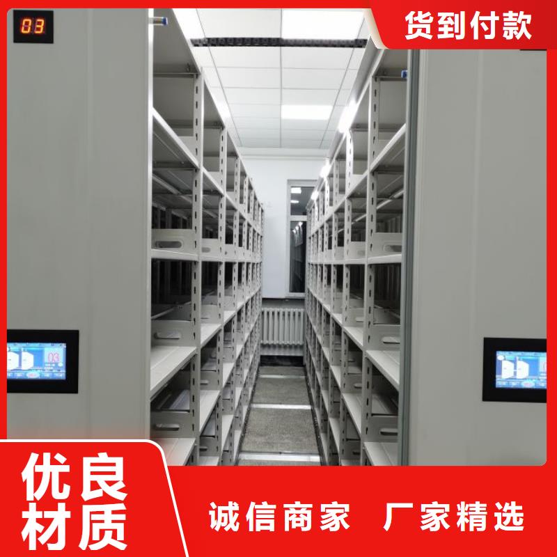 2025欢迎访问##档案室手摇密集柜厂家##可定制