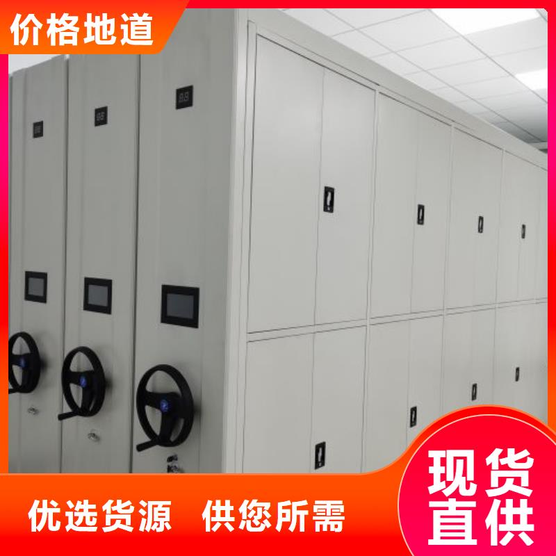 厂家站在角度提出的推广方案【桦平】档案室文件密集架