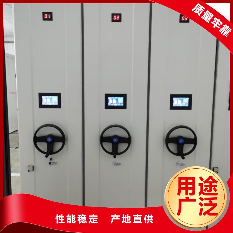 密集柜-文件档案柜价格实惠