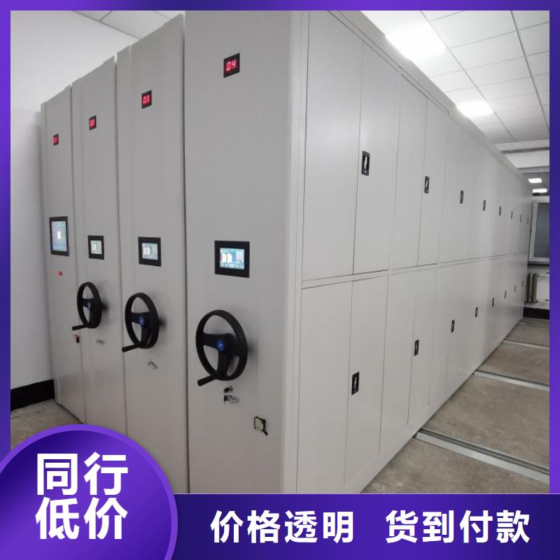 行业营销渠道开发方式【桦平】手摇密集档案架
