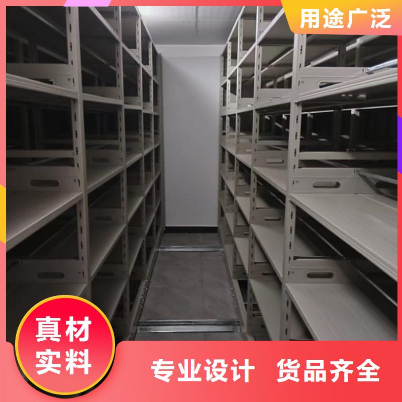 产品使用的注意事项【桦平】密集档案资料柜