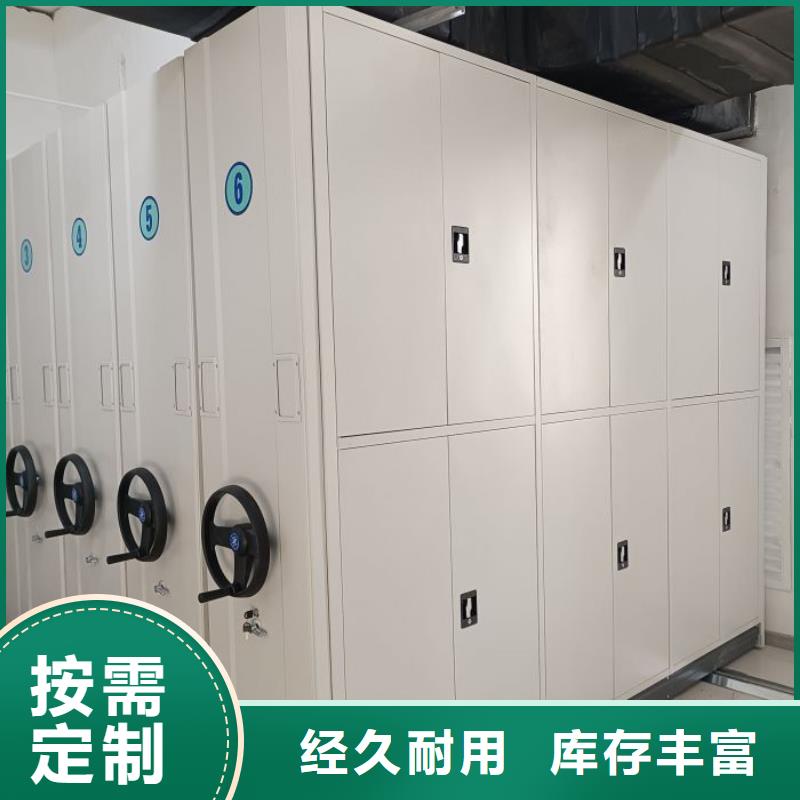 厂家站在角度提出的推广方案【桦平】档案室文件密集架