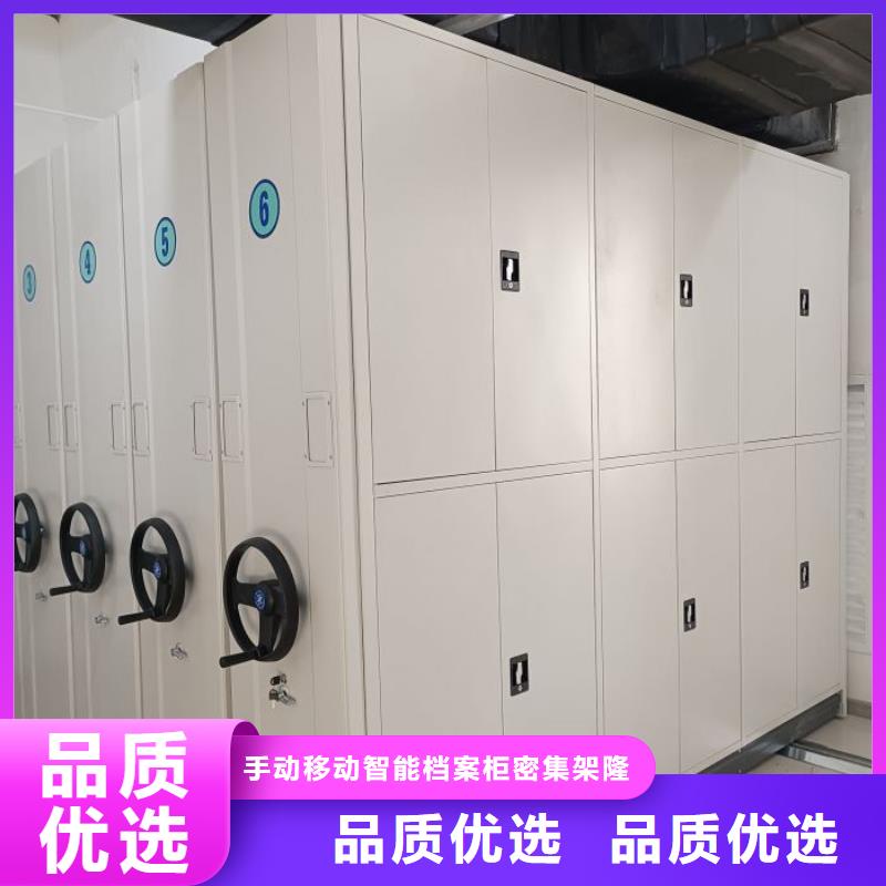 产品的生产与功能【桦平】加固型密集架