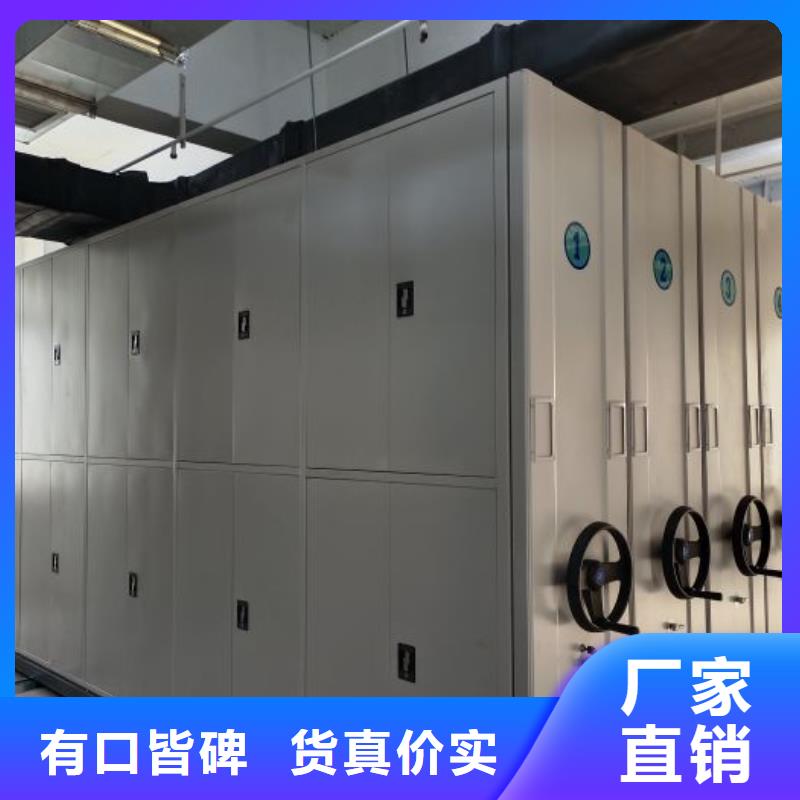 订货电话【桦平】手摇档案密集架