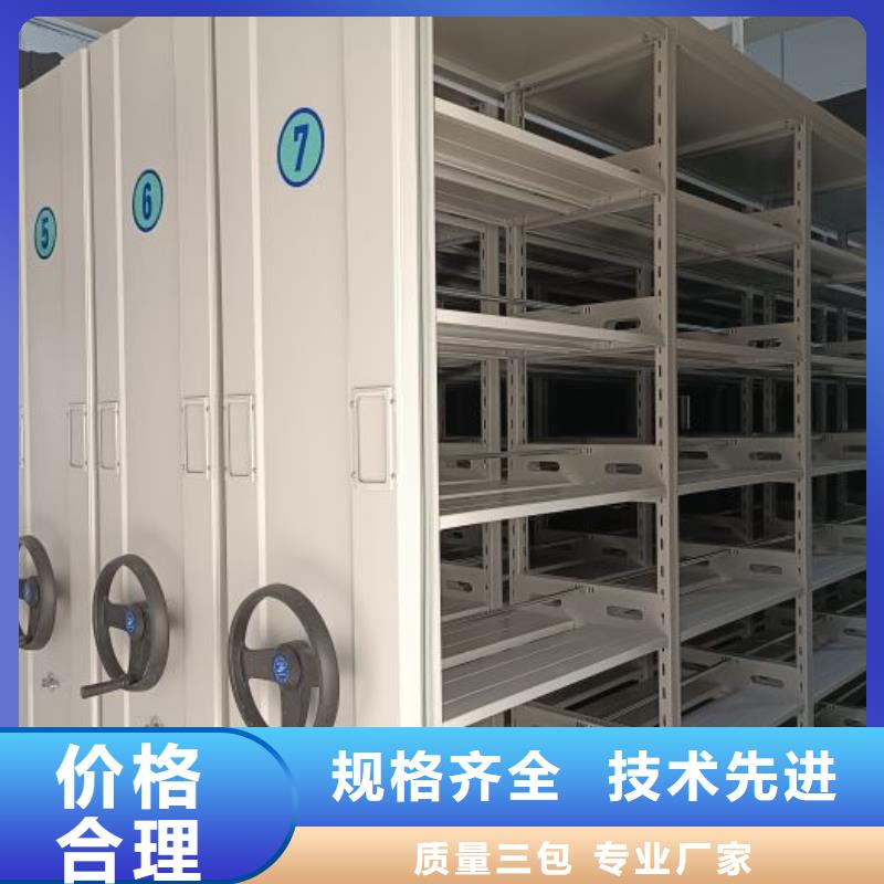 专业制造商【桦平】图书室智能密集书架